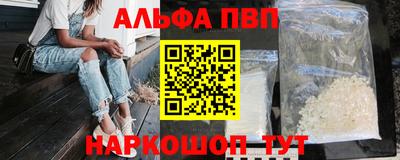 прущие крисы Балашиха