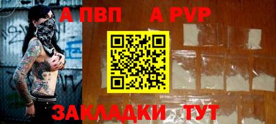 дживик Балаково