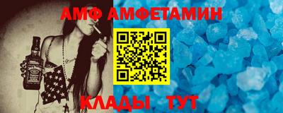 a pvp Волгодонск