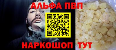 гидропоника Волжск