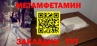 крисы Волжский