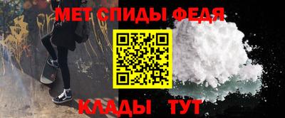 дживик Балаково