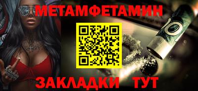 гидропоника Волжск