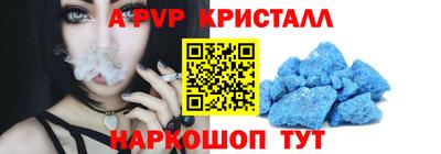 дживик Балаково