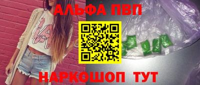 прущие крисы Балашиха