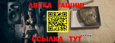 прущие крисы Балашиха