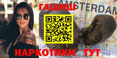 гидропоника Волжск