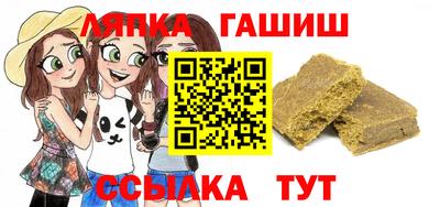гидропоника Волжск
