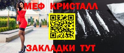 дживик Балаково