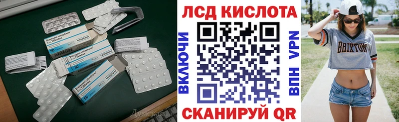 LSD-25 экстази ecstasy  купить наркоту  OMG tor  Ессентуки 