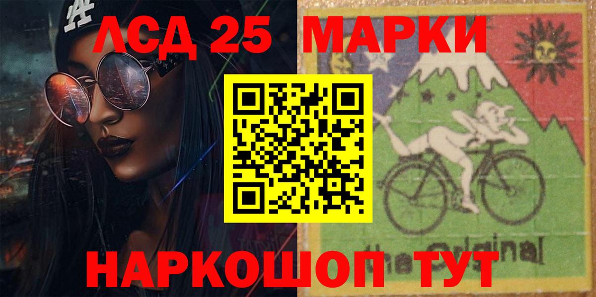 ЛСД экстази кислота Ессентуки