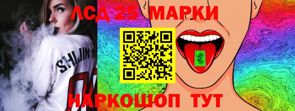 LSD-25 экстази ecstasy  Вход с VPN  Ессентуки  LSD-25 экстази кислота 