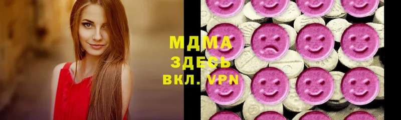 mega ONION  Ессентуки  МДМА молли  купить  