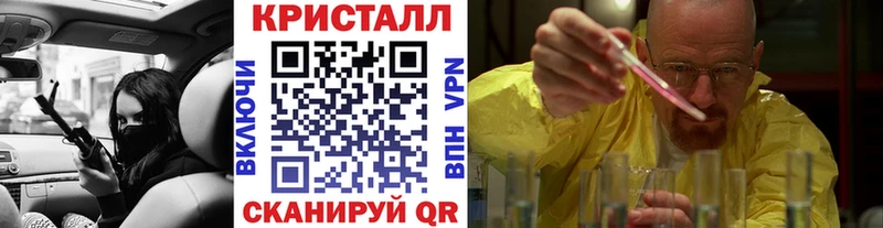 МЕТАМФЕТАМИН витя  Ессентуки 