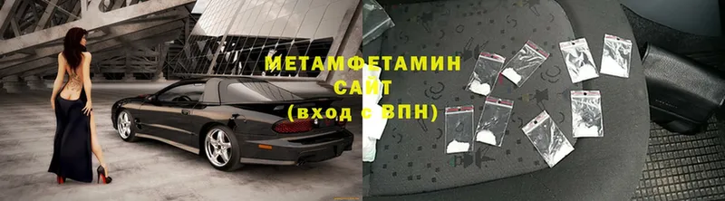 МЕТАМФЕТАМИН кристалл  Ессентуки 