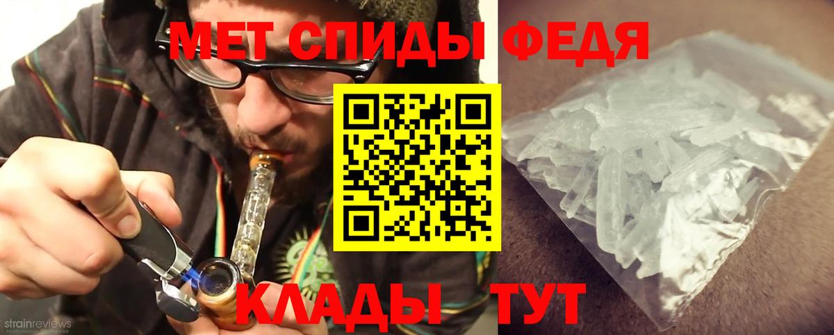 Ессентуки  МЕТАМФЕТАМИН Methamphetamine  МЕТАМФЕТАМИН  Вход с VPN  МЕТАМФЕТАМИН Methamphetamine 