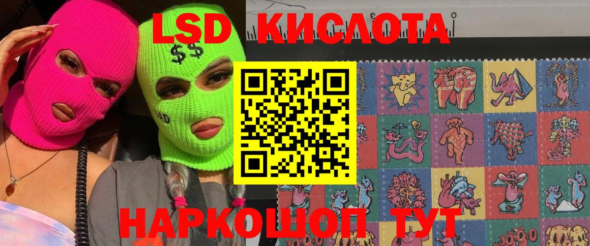 Марки N-bome 1,5мг  Вход с VPN  Марки N-bome 1,5мг  Ессентуки 