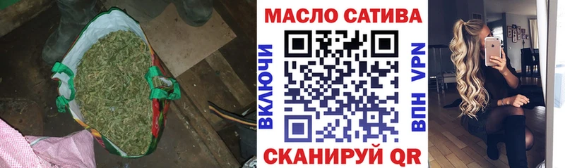 ТГК вейп  Ессентуки 