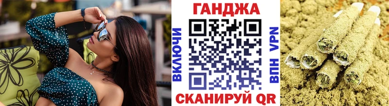 МАРИХУАНА семена  как найти   Ессентуки 