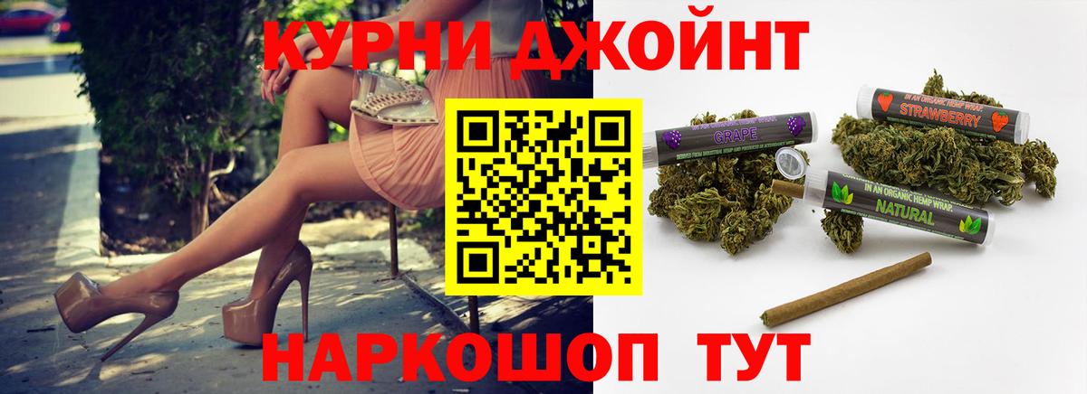 Каннабис VHQ Ессентуки