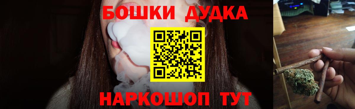 Бошки марихуана THC 21%  Ессентуки  Бошки Шишки VHQ 